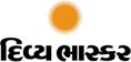 divya-bhaskar